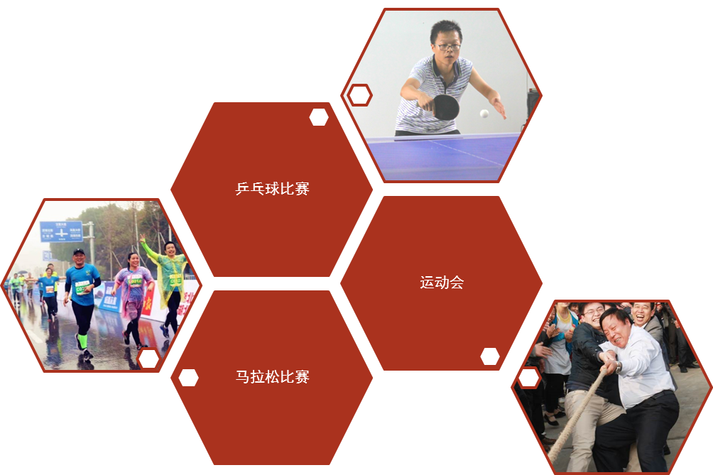 運動.png
